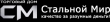 Продажа толстостенной трубы со склада в Челябинске!В наличии и под заказ.