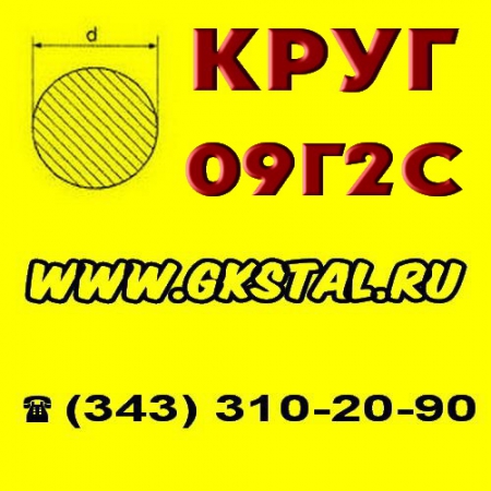 ���� 09�2� 10-300��, ���� ����� 09�2� ������� 10-300 ��