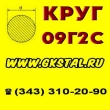 ���� 09�2� 10-300��, ���� ����� 09�2� ������� 10-300 ��