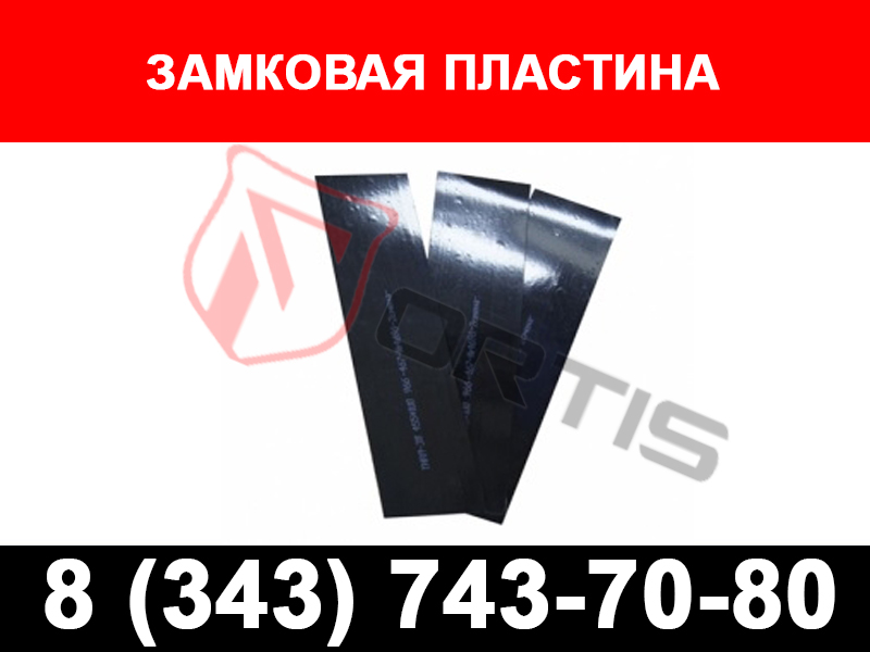 �������� �������� ���� �� 150*10