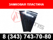 �������� �������� ���� �� 150*10