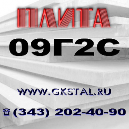 ���� 09�2� 2 - 160��.  ����  �� 2  ��  160,0  �����  09�2� 
