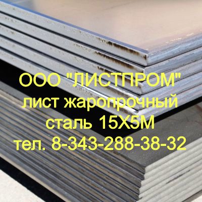 ���� ����� 15�5� ���� 19903-74 ���� 7350-77