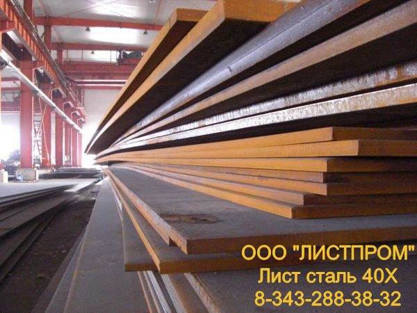 ���� 40� - 90��, 100��, 120��, 130��, 140��, 150�� ���� 19903-2015, ���� 1577-93