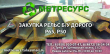 Рельсы купим в Туле б/у от 14000 руб/тн
