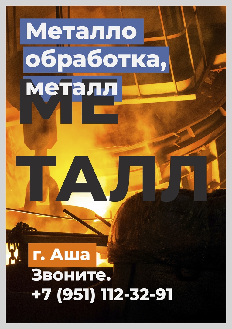 ����������������, ��������������