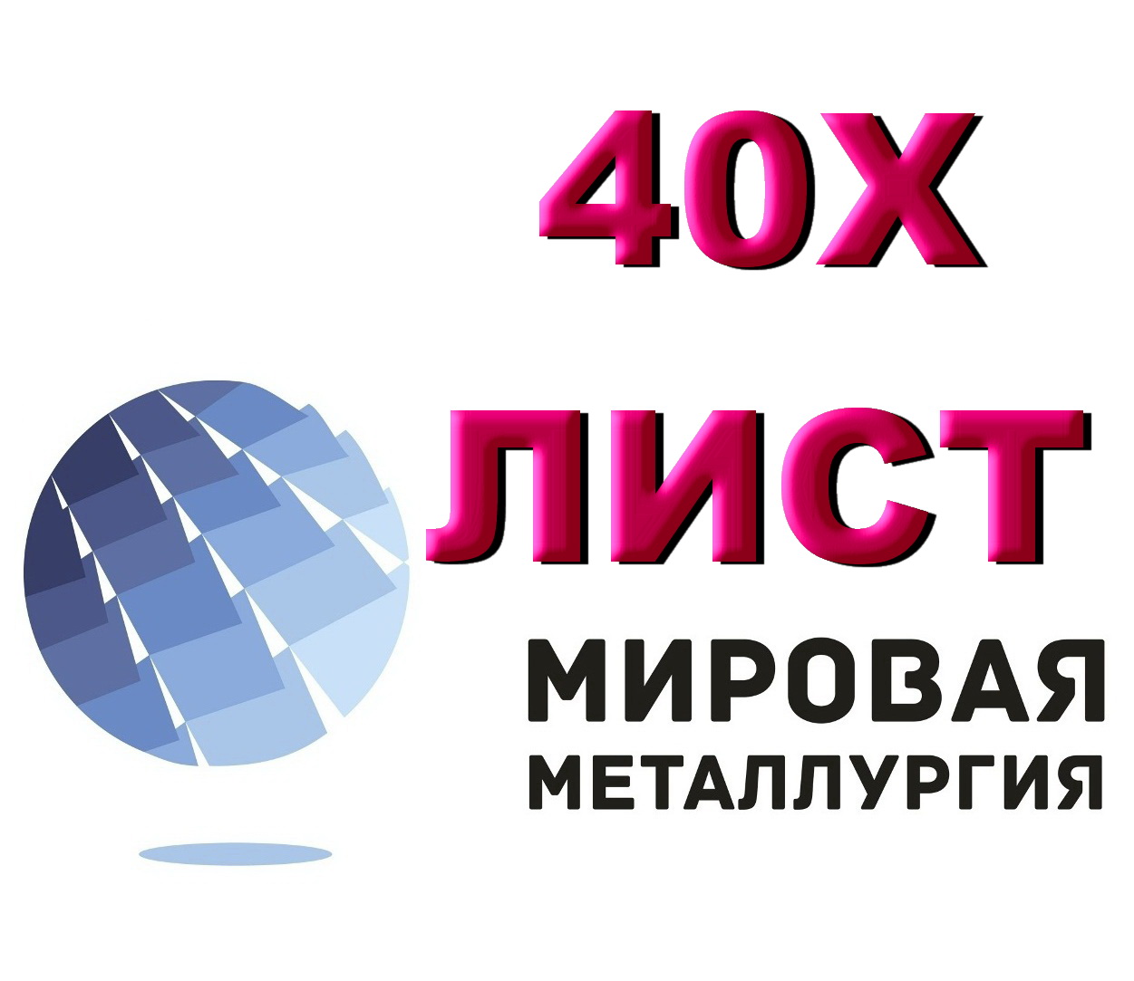 ������ ���� 40�, ����� 40�, ���� �������� 40��, �������� ���� ��.40�