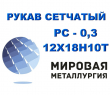 ����� �������� �� 26-02-354-85, ��-0,3 ��.12�18�10�
