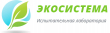 ООО «Экосистема»