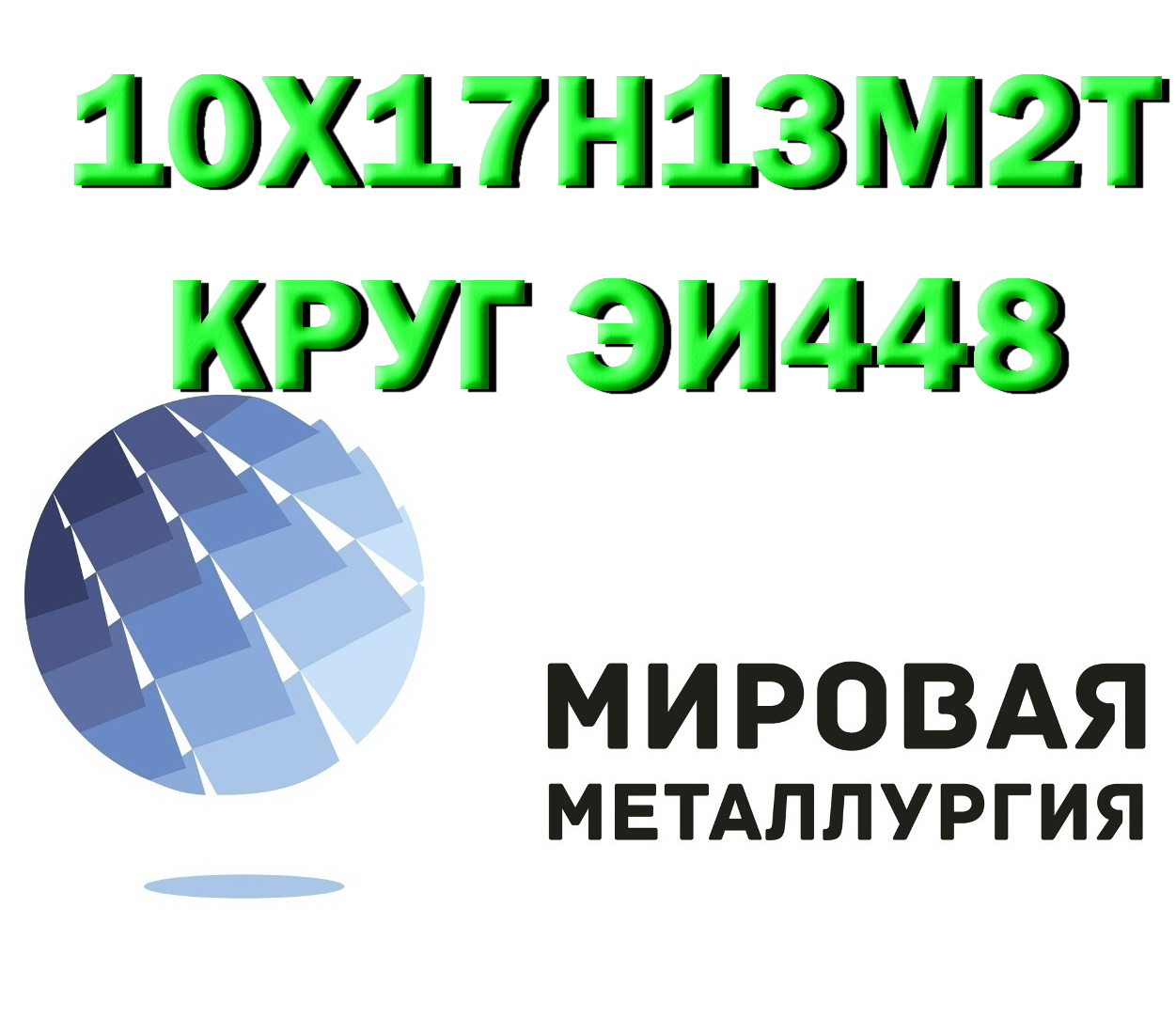 ������ ����� 10�17�13�2�