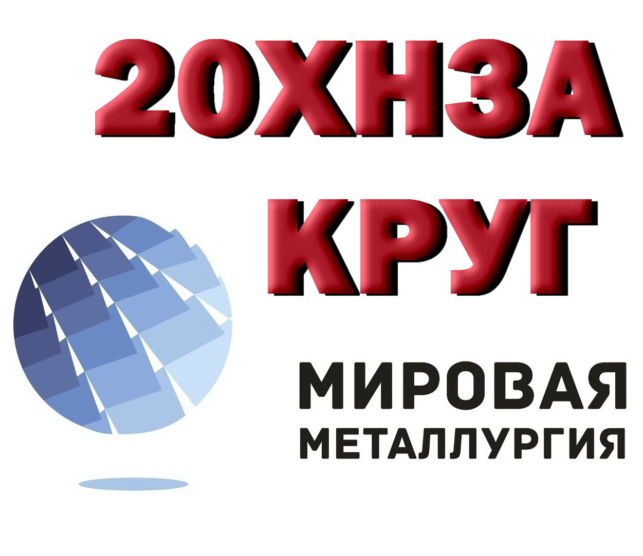 ������ ���� 20��3� �� �������