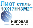 ���� ����� 10�17�13�2�