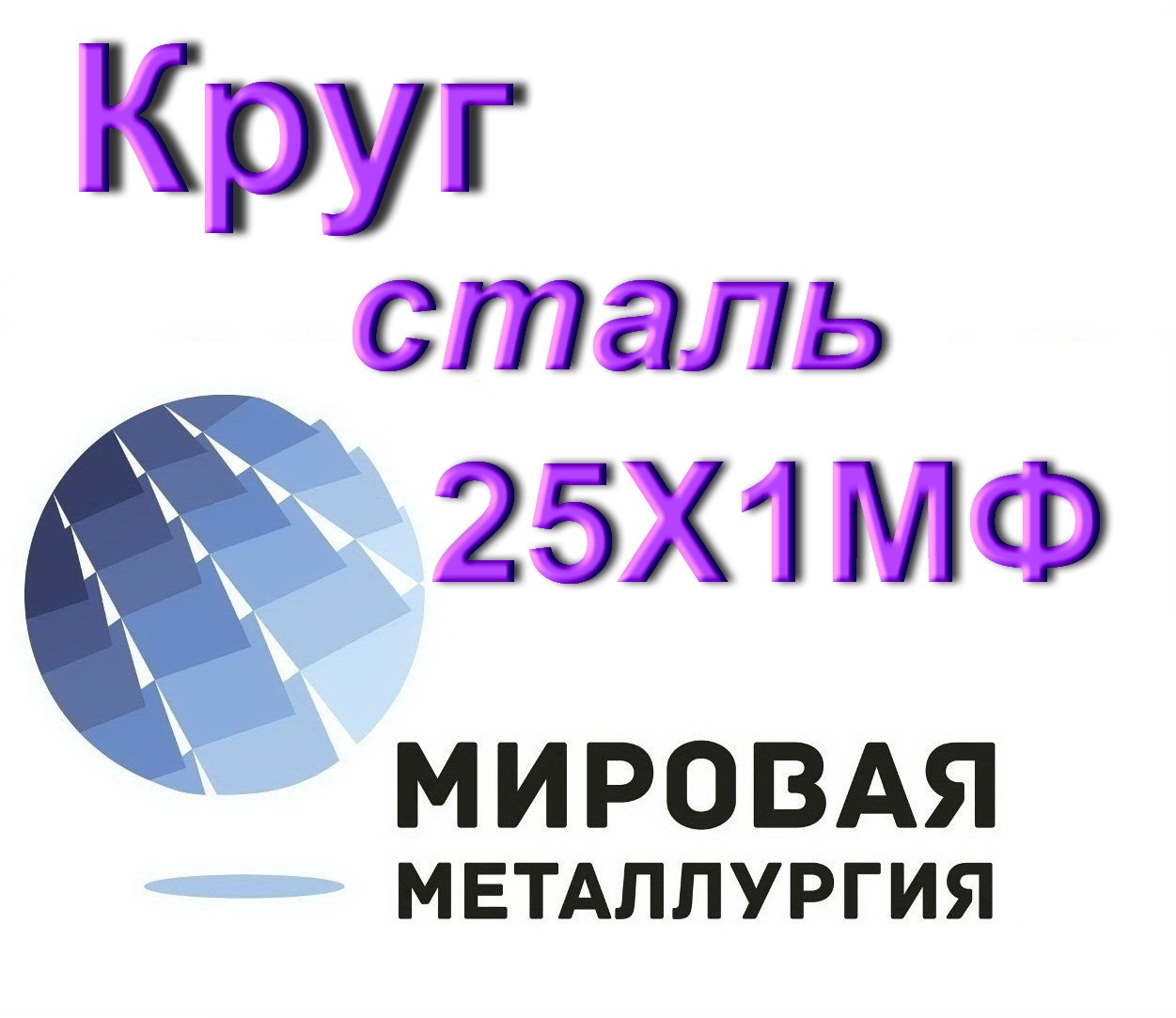 ���� ����� 25�1��