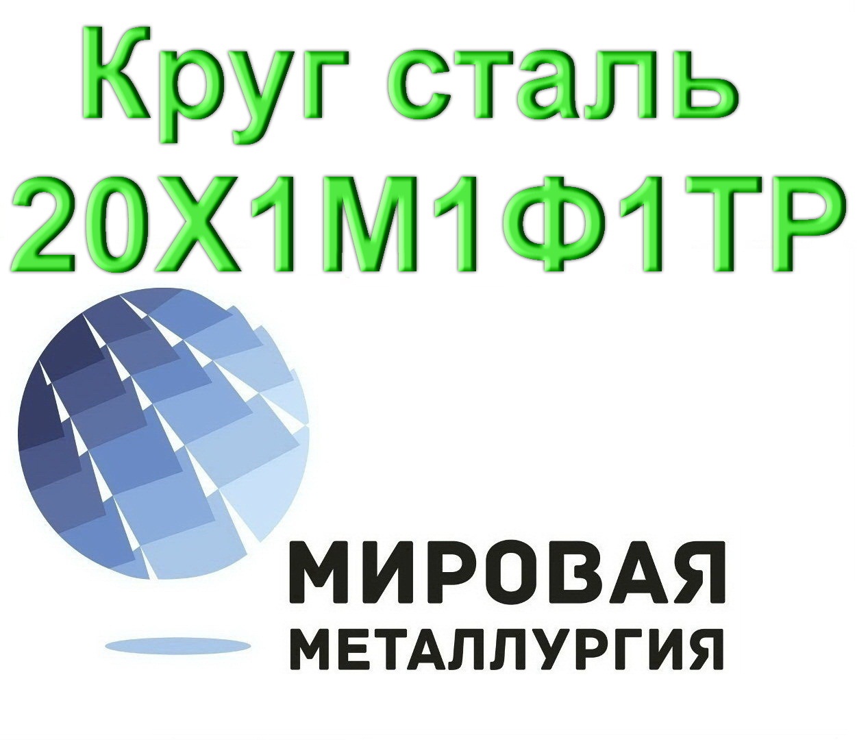 ���� ����� 20�1�1�1�� 
