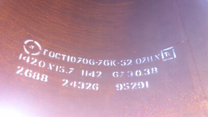 ����� �1420�15,7��.  35000�/��