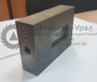 Изложница