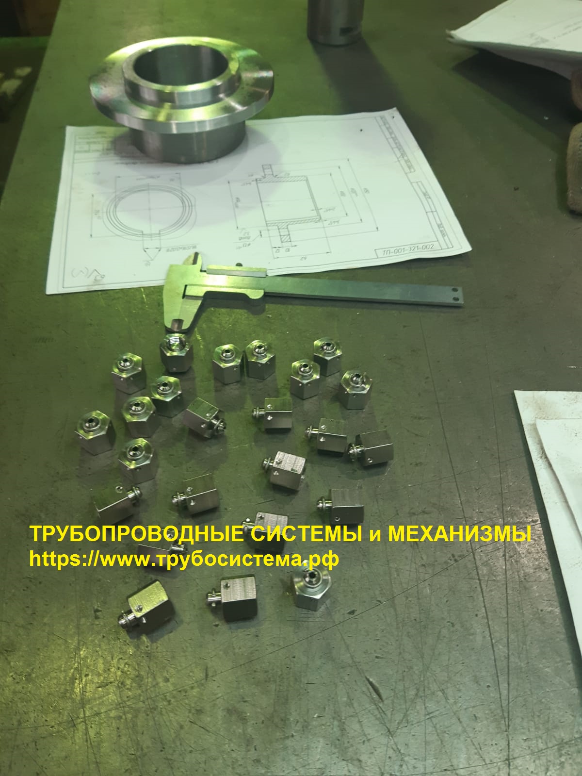 ��������  ��� 92-3908-76,  ��� 92-3909-76, ��� 92-8664-75 � �����  - �������� �������