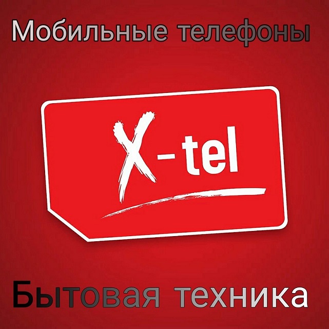 ������� ����������� � ������� ������� X-tel �������.