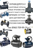 Куплю дорого Электроприводы Danfoss AMV AME ARV AMZ 89607099919