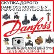     Danfoss MSV F2 VB2 ASV PV MSV BD 89607099919