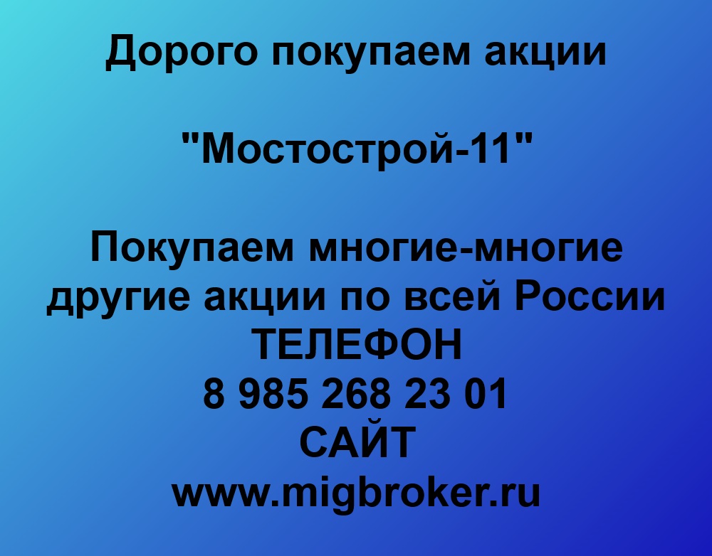 ������� ����� ����������-11. ������ ���� ����� ����������-11 ������� ����� ����������-11 ���� �����