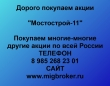 ������� ����� ����������-11. ������ ���� ����� ����������-11 ������� ����� ����������-11 ���� �����