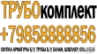 ����� ����� 530x8x9x10 500 � ������� ��� �/� ������!�
