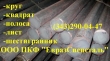 Круг ди22