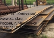 Листовой металлопрокат 14Г2АФ