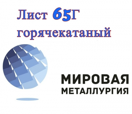 ���� 65�, ��������� ����� 65� ���� 1577-93, �� 14-1-4118-04