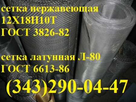 ����� �������� �80 ���� 6613-86  