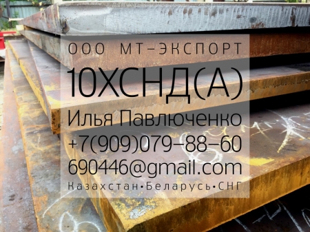 ���� 10����� �� 5120-2008 � ��� 1-2009