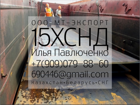 ���� 15���� ���� 6713, ���� 19281