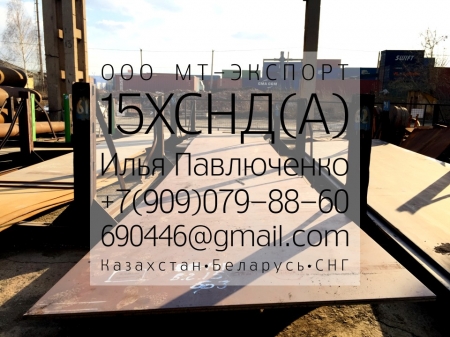 ���� 15����� �� 5120-2008 � ��� 1-2009
