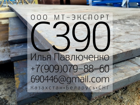���� �390 8�� - 50�� ���� 27772 ��� �������� ������������� �����������