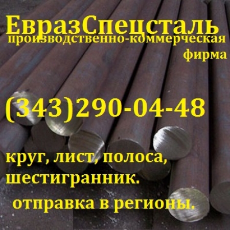 ���� ����� ��68�����-��, ����� 45��2���-�, ����� 12�25�16�7��-�