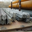 Уголок 15ХСНД равнополочный ГОСТ 6713-91 Мостостроение