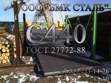 ���� �440 �������� ������������ �����������, ������ ����� 16�2��