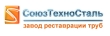 Трубы 140,159,168,219,325,426,530,630,720,820,1020,1220 б/у и восстановленные.