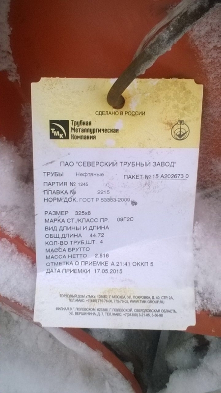 ����� 325�9 �/� ���� 8732-78 ����� 09�2�