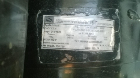 ����� 325�8 �� 1317-006.1 13��� � ��� ��������