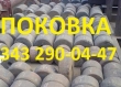 "Поковка круглая ст. ХН35ВТ 15Х12ВНМФ 12Х18Н10Т Х12М Х12МФ ЭИ961(13Х11Н2В2МФ) 12Х2НВФА(ЭИ712) 1