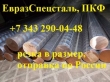 Труба цв Ад31 АД31Т