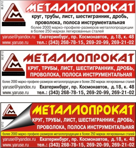 Лист Сталь 14Г2АФ