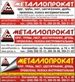 Лист Сталь 14Г2АФ