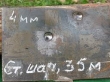Бронированный стальной лист