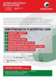 Покупаем черный и цветной лом. Дорого! Самовывоз. Демонтаж