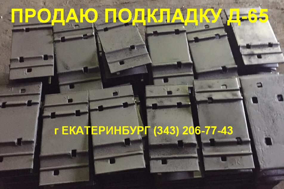 ������: ��������� ��65 �65 �50 ��65 ����� ���������