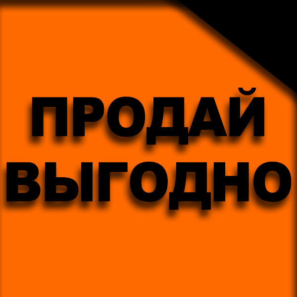 ������! ����� �����, ������� - 168/219/325/377/426/630/720/820/1020/1220 �� � ���������!