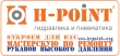 H-POINT - ���������� �� ������� � ������������ ���